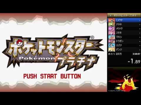 乱数調整 ポケモン プラチナ Rta ポッチャマ おっとり 24 27 28 29 23 29 メトロノーム エンカウント調整 Youtube