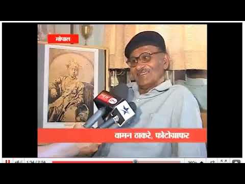 Bhopal News Report