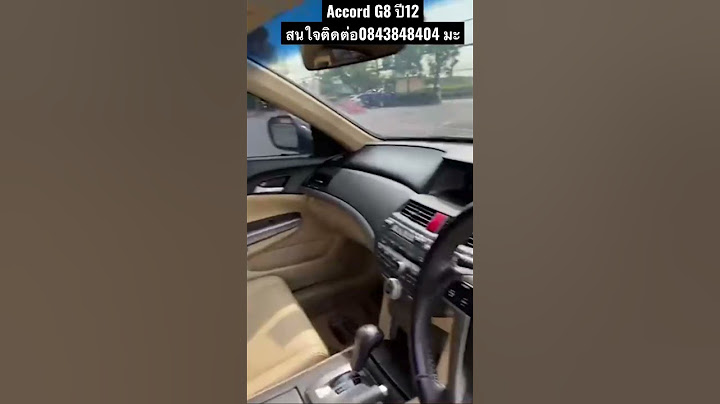 Accord ม อ สอง g8 ม อ สองรถบ าน