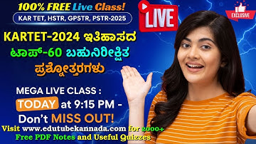 Karnataka TET-2025 Exam Special KARTET-2024 History Top-10 Most Expected Question Answers Live Class