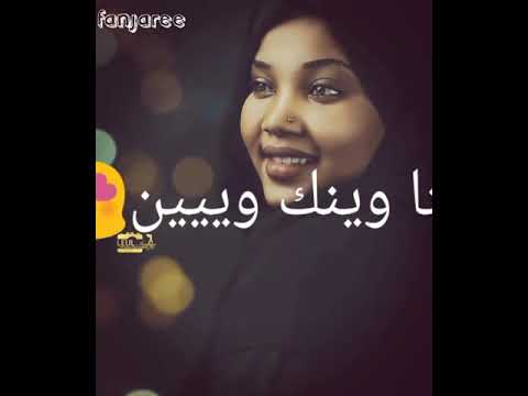 يا اسمر يا نور العين