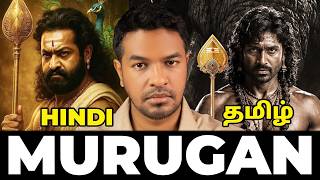 முருகன் MOVIE CONTROVERSY! | Madan Gowri | MG Squad 🖖🏻