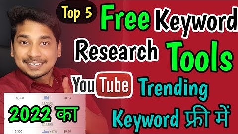 Top 5 Keywords Research Tool (2022 New) | Keyword Research : SEO YouTube Keyword Research FREE
