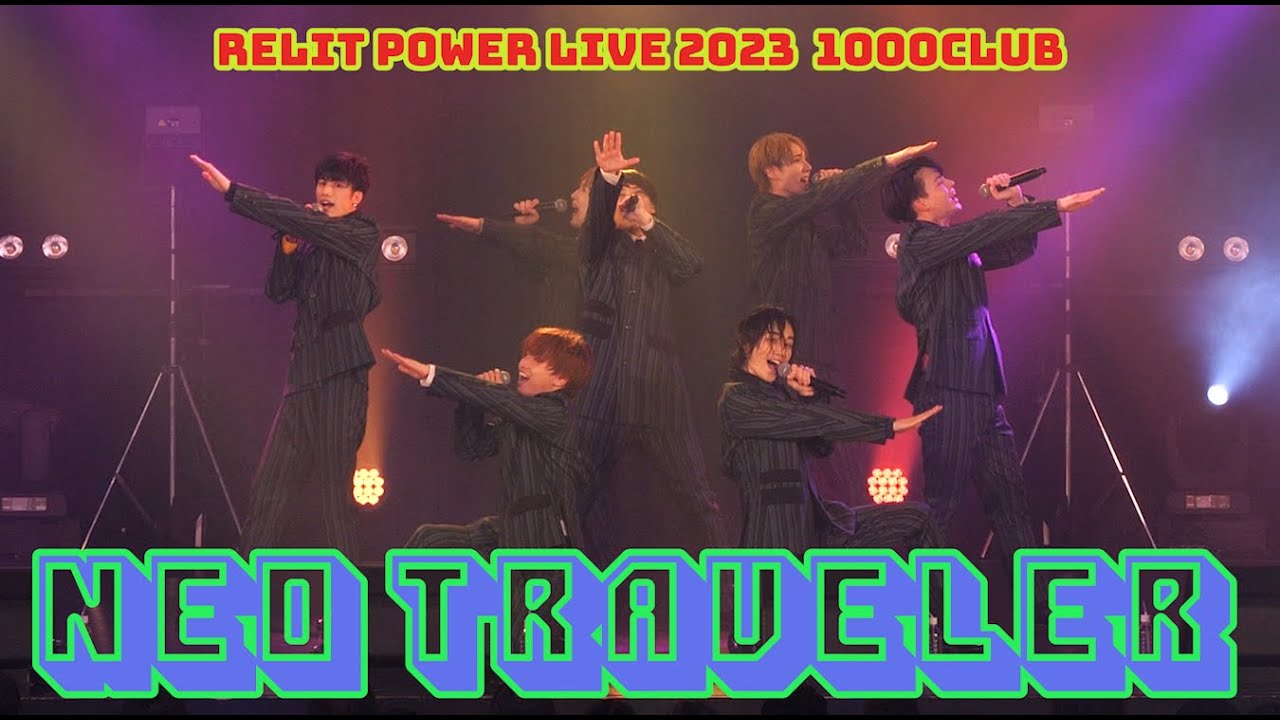 【ReLIT POWER LIVE 2023】 NEO TRAVELER @1000CLUB