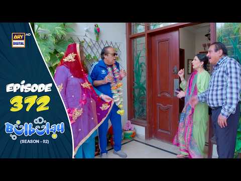 Bulbulay Season 2 — Episode 372