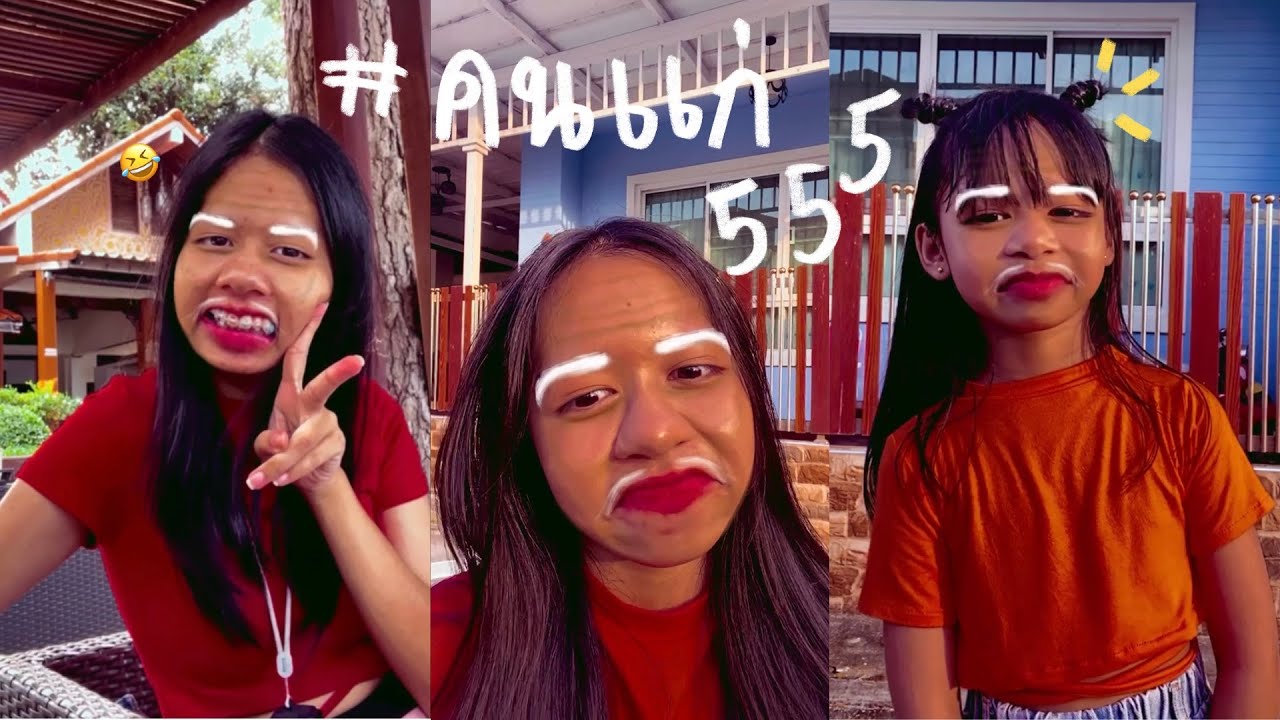 พี่วาวพี่วาวาน้องวีว่าตอนแก่ กำลังฮิตใน TikTok  | WiwaWawow TV #Shorts