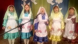 Вокальный ансамбль "Каенкай" Елбулактамакского СДК, Бижбулякский район