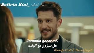 Gün ağaramdan - Mustafa Ceceli &  Irmak Arici  مع الكلمات مترجم