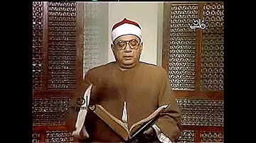 تلاوة كاملة #إبراهيم_الشعشاعي رحمه الله #سورة_الانسان ودانية عليهم ظلالها وذللت قطوفها تذليلا
