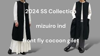 mizuiroind front fly cocoon gilet ジレ mizuiro ind｜フロント フライ コクーン ジレ front fly cocoon
