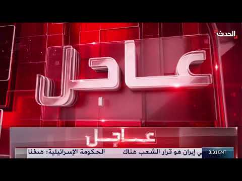 غارات إسرائيلية على لبنان وإيران في تصعيد متزامن