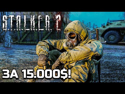 Vidéo: Concevez Votre Propre Quête De STALKER 2