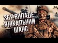 Будуть 3 ІДЕАЛЬНІ ДНІ на прорив ЗСУ! Гельман: Генштаб РФ піде на вибори. Фронт зразу ослабне