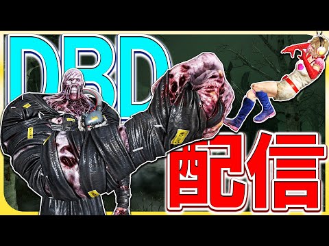 勤労感謝の日なので社畜の僕に感謝してください【DBD/デッドバイデイライト】