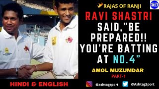 AMOL MUZUMDAR | PART-1 | EPISODE 3 | RAJAS OF RANJI