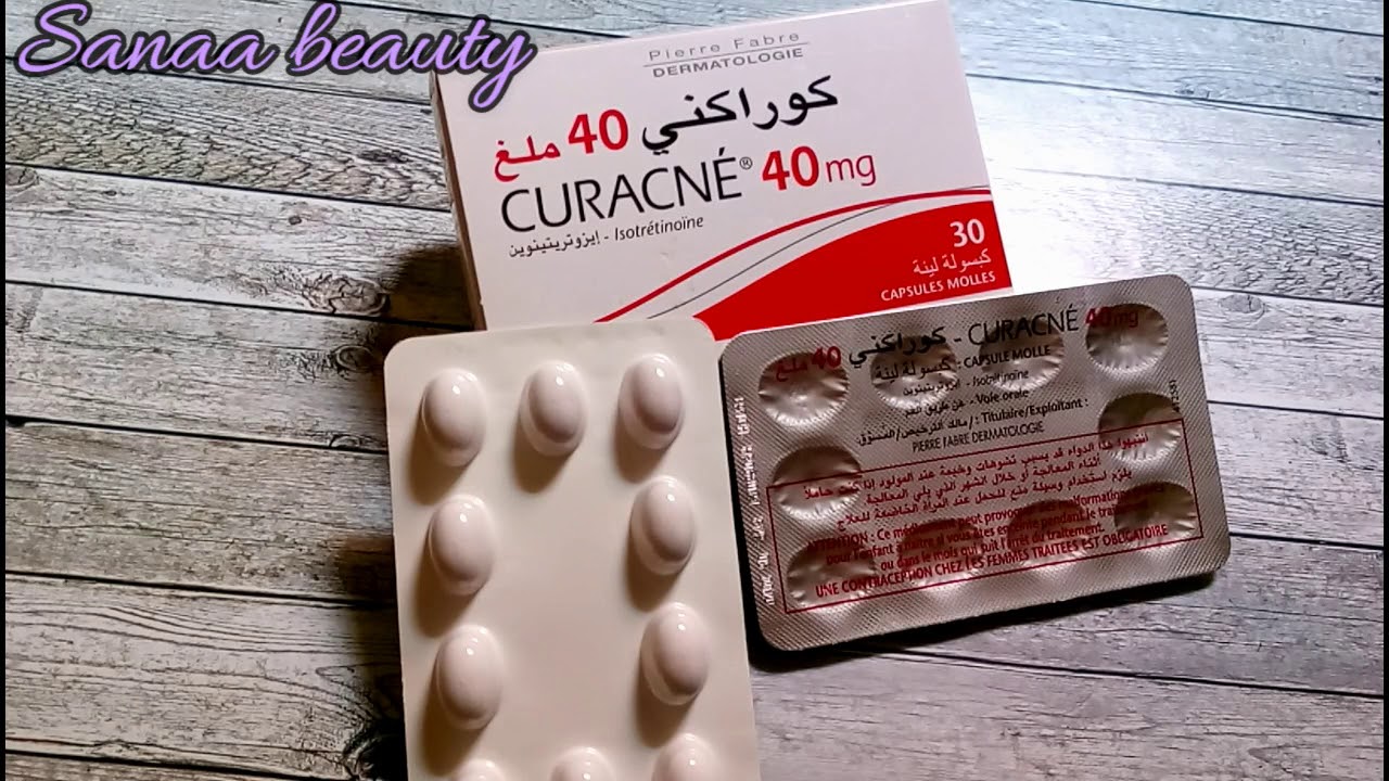 كوراكني قولي ودااااعا لحب الشباب Curacne Youtube