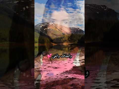 محمد الحاج دعاء لأبنتي