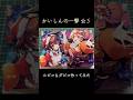 【デュエプレ】かいしんの一撃 ☆彡 ルピコ&ダピコ作ってみた #デュエプレ #デュエルマスターズプレイス #シャドーボックス