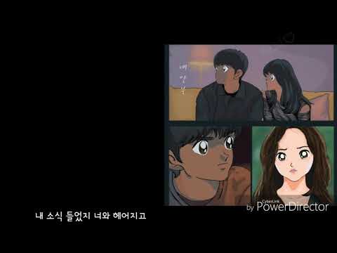 내 안부-이우  발매일:2019,07,16 가사