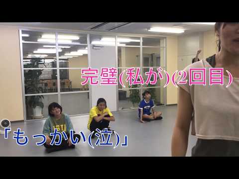上級クラス♪ストロベリーサディスティック