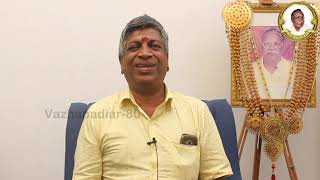 Ganapathiram