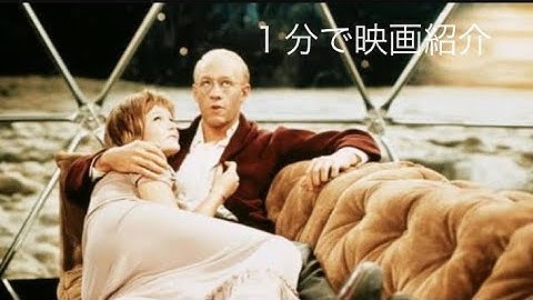 1分で映画紹介「スローターハウス5」