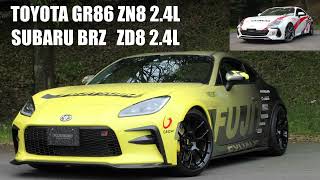 ZN8 GR86 |FUJITSUBO 藤壺技研工業株式会社 | 自動車マフラー