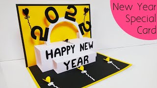 Happy new year card 2022 | how to make new year card | new year pop up card making ideas