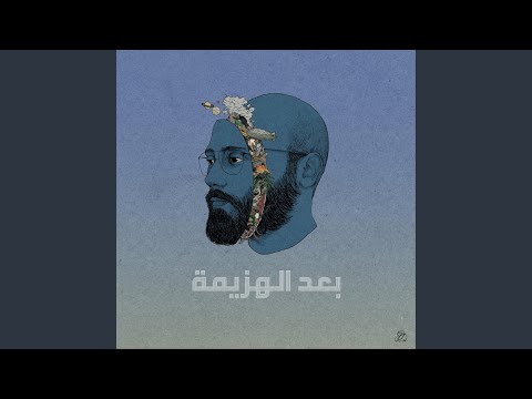 جاري يا حمودة
