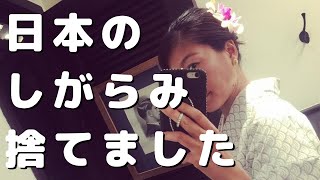 【海外移住】日本人だからこそできるスキルについて語りました