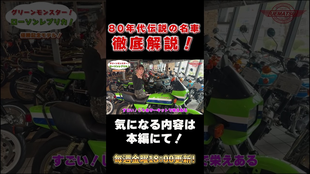 Lawson Replica] An In-Depth Look at the Legendary Motorcycle of