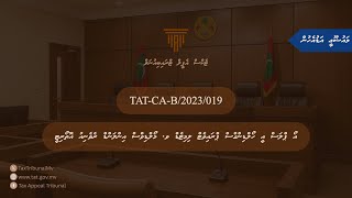 [TAT-CA-B/2023/019] O plus E Holdings Pvt.Ltd V. MIRA 11.03.2025