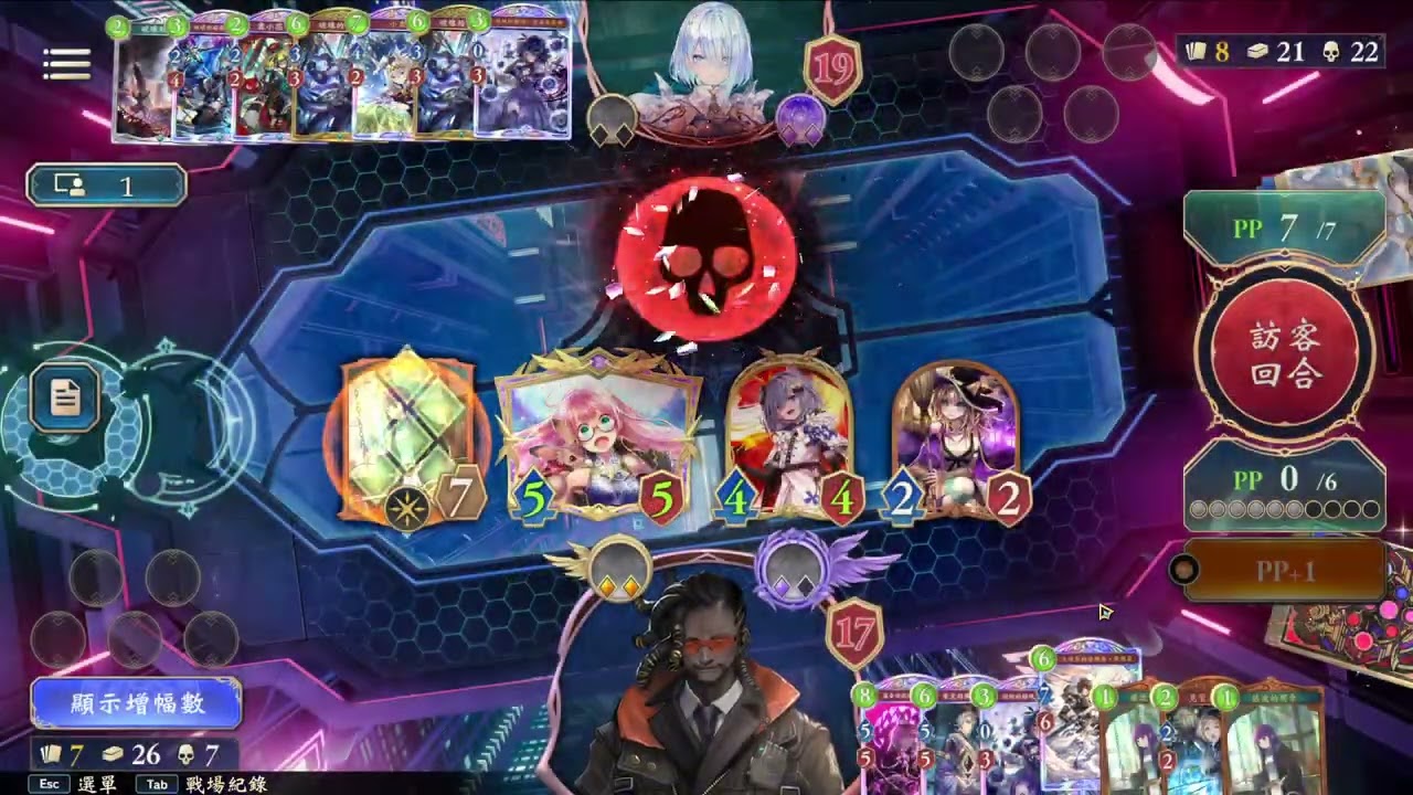 《Shadowverse: Worlds Beyond》2026-LoS-春季盃-冠軍賽-01