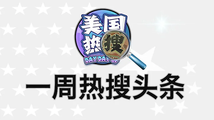 12/10【頭條熱搜】中國徵信信黑名單爆滿；政府隱性債務爆雷倒計時；普京舉報了秦剛和李尚福？秦剛真的死了？李克強猝死是斯大林式清洗的一部分？ - 天天要聞