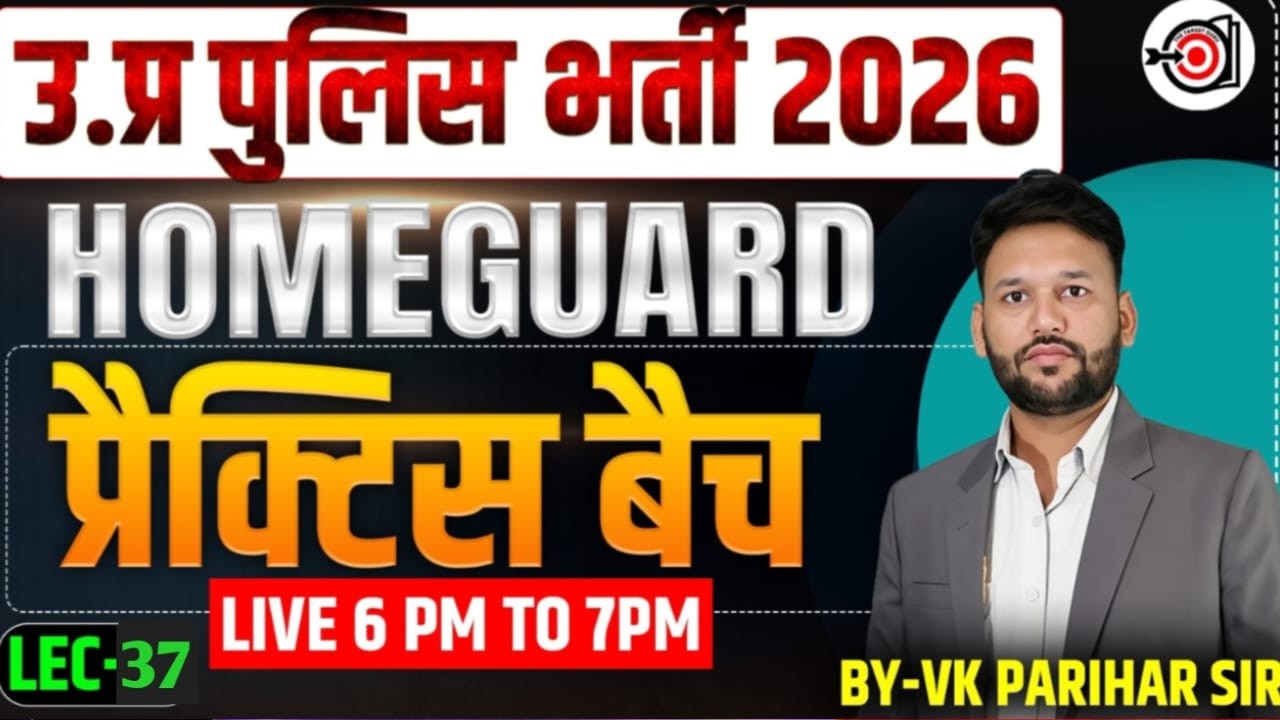 UTTAR PRADESH POLICE II HOMEGUARD   || BY PARIHAR SIR  II PRACTICE BATCH | LEC-37