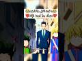 اكثر مشهد مضحك في هنترxهنتر هنتر هنتر هنتر هنترxهنتر Hunter Hunterxhunter Hxh Shorts كيلوا سبيستون اكثر مشهد مضحك في هنترxهنتر هنتر هنتر هنتر هنترxهنتر Hunter Hunterxhunter Hxh Shorts كيلوا سبيستون