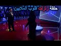 اقوي حلقة فى تاريخ برنامج المسامح كريم 2022 زلزلت قلوب الملايين وابكت جورج قرداحي