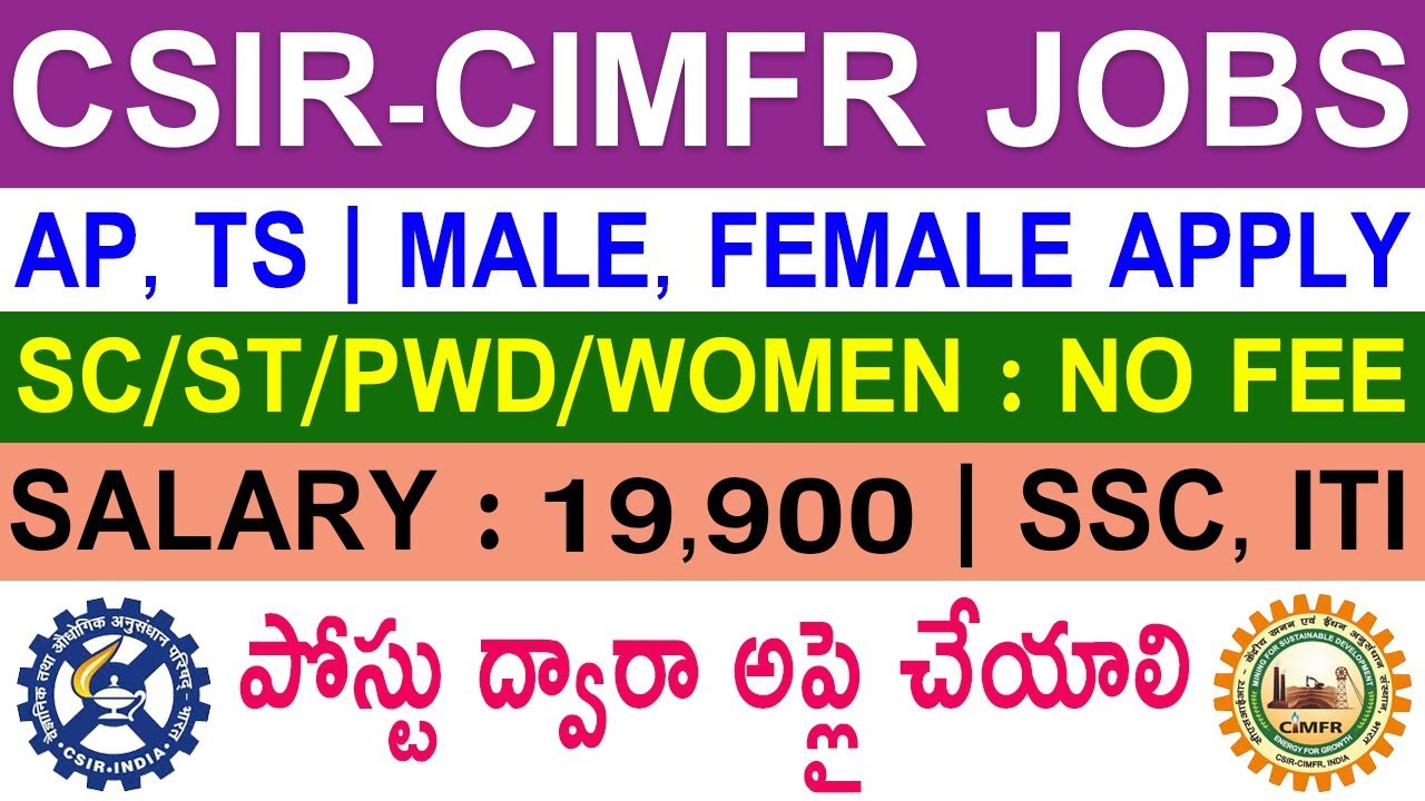 CSIR CIMFR Dhanbad Recruitment 2020 | CENTRAL INSTITUTE OF MINING & FUEL RESEARCH | TeluguJobPortal