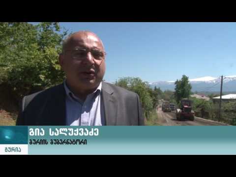 ოზურგეთი ნატანები ურეკის 6 კმ იანი გზის რეაბილიტაცია