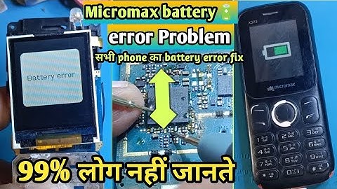 Micromax battery error Solution ! all chainamobile ! Micromax Battery error Problem Solution जानें ?