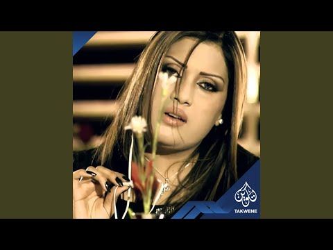 داركم معمورة