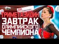 Триметазидин Валиева Допинг Инструкция По Применению