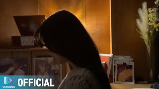 [MV] 유세미 - 나의 짝사랑이다