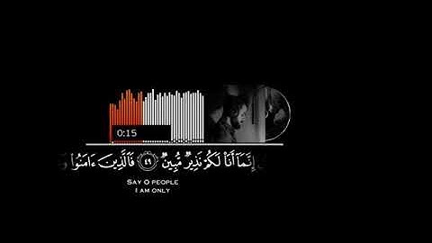 ماتيسر من سوره الحج 🥰🎧 تلاوه خاشعه |القارئ شريف مصطفى 
