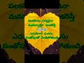 #yt#ytshorts#ytviral#youtubeshorts #goodthinks #relaxing #quotes #motivational#relaxing videos.