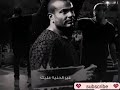 لو قادر عمرو دياب بصوتي