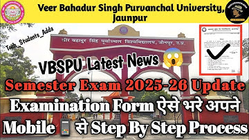 VBSPU Examination Form Filling start 2025 | How to fill up examination form Vbspu #vbspu 