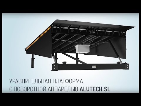 Video: Användbara Förändringar: Modernisering Av ALUTECH Aluminiumprofilsystem