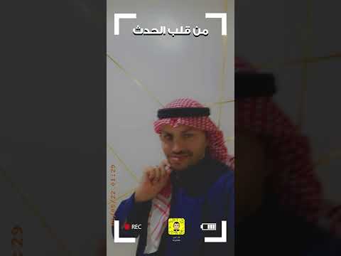 مدينة عرعر