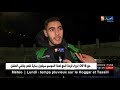 محمد أمين عبيد تشبيهي باللاعب سليماني أمر يشر فني محمد أمين عبيد تشبيهي باللاعب سليماني أمر يشر فني